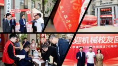 鞭策机械学科实现更高质量、更可持续成长